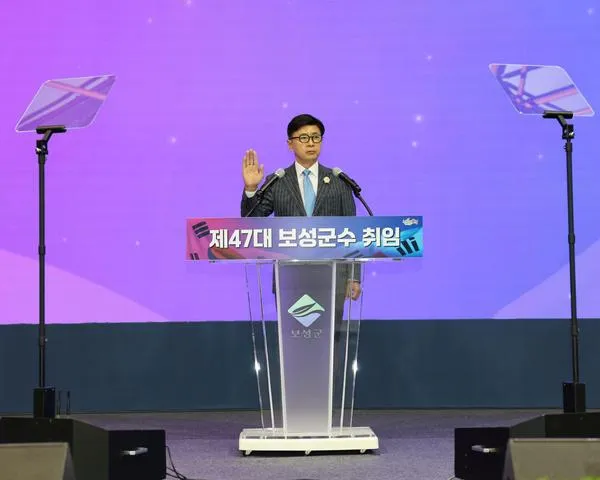 보성군, 농어촌기본소득 전 군민 지급과 1조 예산 시대 개막