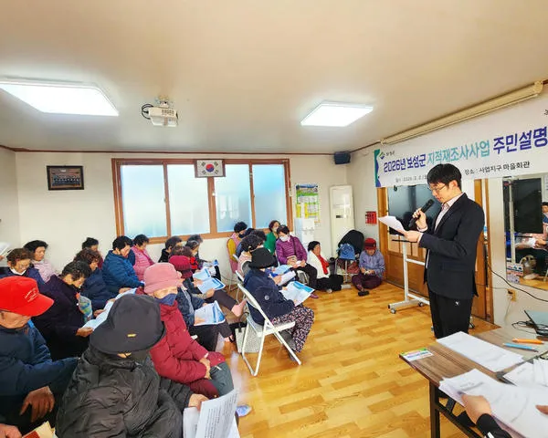 보성군, 토지 분쟁 해소와 디지털 지적 구축 나선다
