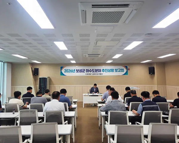 보성군, 361억 투자 하수도사업 점검..“안전·품질 철저”
