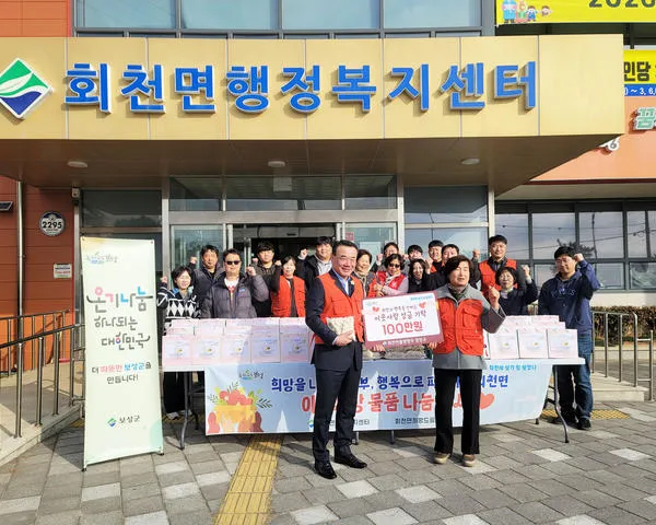 보성군, 정장규 향우 기부로 취약계층 100가구에 ‘설맞이 떡국떡’ 전달