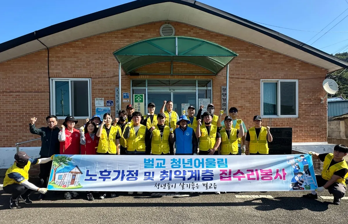 벌교청년어울림회, 취약계층 주거환경 개선 봉사 펼쳐