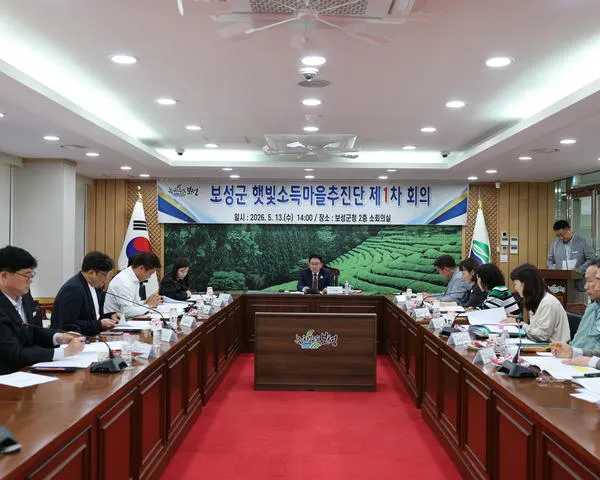 보성군, 햇빛소득마을 공모 선정 총력…전력 계통·부지 확보 대책 마련