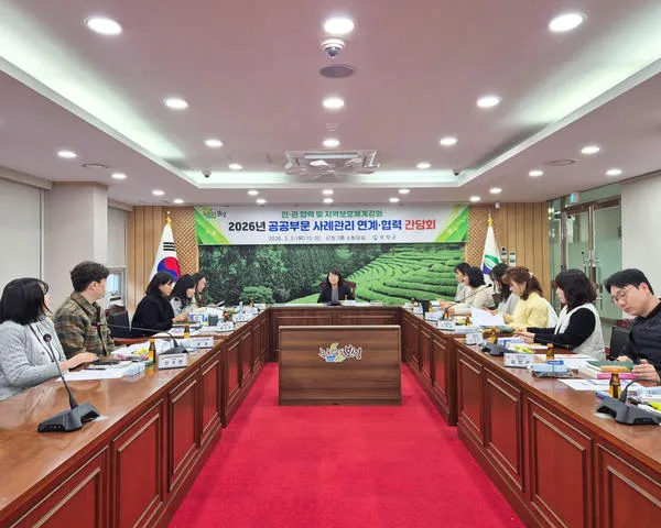 보성군, 공공부문 9개 사업 연계…통합 사례 관리 체계 구축