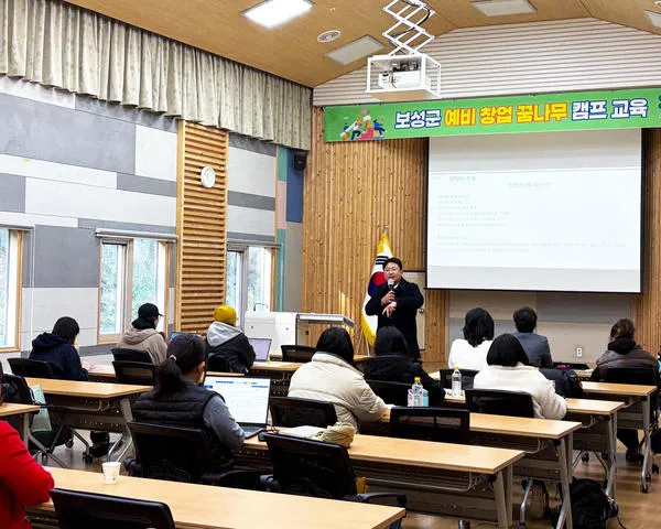 보성군, 청년 창업의 꿈에 날개를 달다! ‘창업부터 가업 승계까지’(인구정책과)