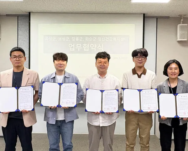 보성군, 도박 문제 고위험군 조기 발견…정신건강·치유 통합지원 강화