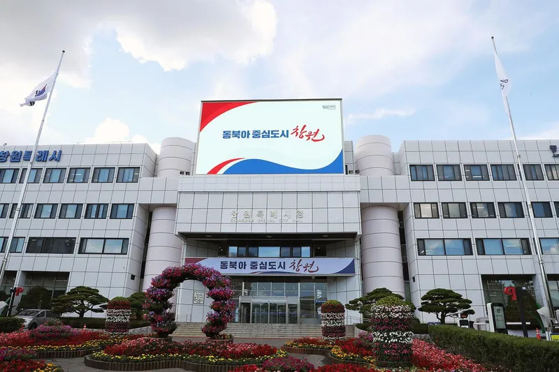 창원특례시(시장 권한대행 장금용)는 미취업 청년의 경제적 부담을 완화하고 취업 경쟁력을 강화하기 위해 ‘청년 자격증 시험 응시료 지원사업’ 신청 접수를 오는 2월 26일부터 시작한다고 밝혔다