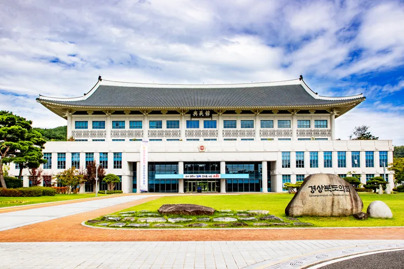 경상북도의회, 대구·경북 통합특별시 설치 법안 보류에 대한 촉구 성명서 발표