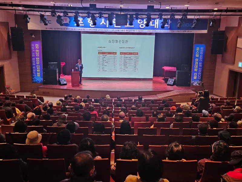 ‘100세 시대 건강한 삶’, 3월 포항시민교양대학 성황리 개최