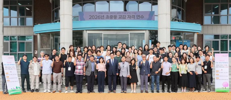 07. 23. 목. 도성훈 인천광역시교육감, 교감 자격 연수에서 ‘AI가 답하는 시대, 생각하고 질문하고 움직이는 인천교육!’ 특강 10건
