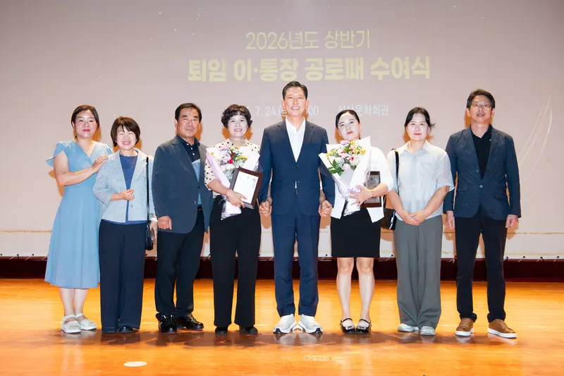 새희망 구미시대를 함께 만든 헌신에 감사...그 뜻 이어 더 큰 구미로!