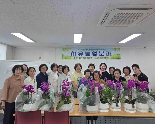 무안군생활개선회 치유농업분과, 반려식물로 마음을 가꾸다