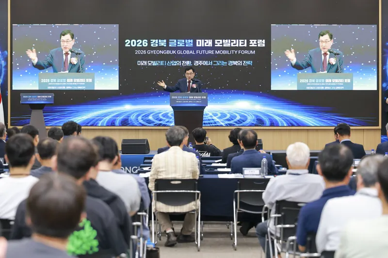 경주서 글로벌 미래 모빌리티 포럼…미래차 전환 전략 모색