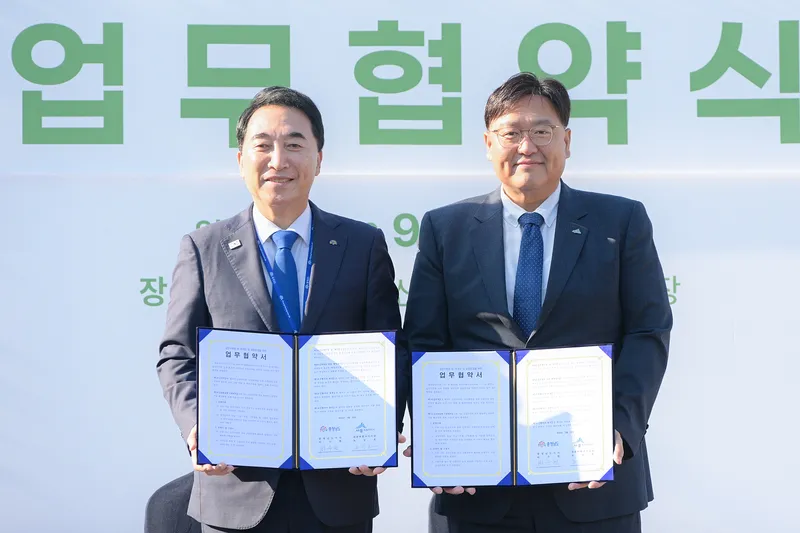 21일 금강수목원 산책로 다시 주민 품으로