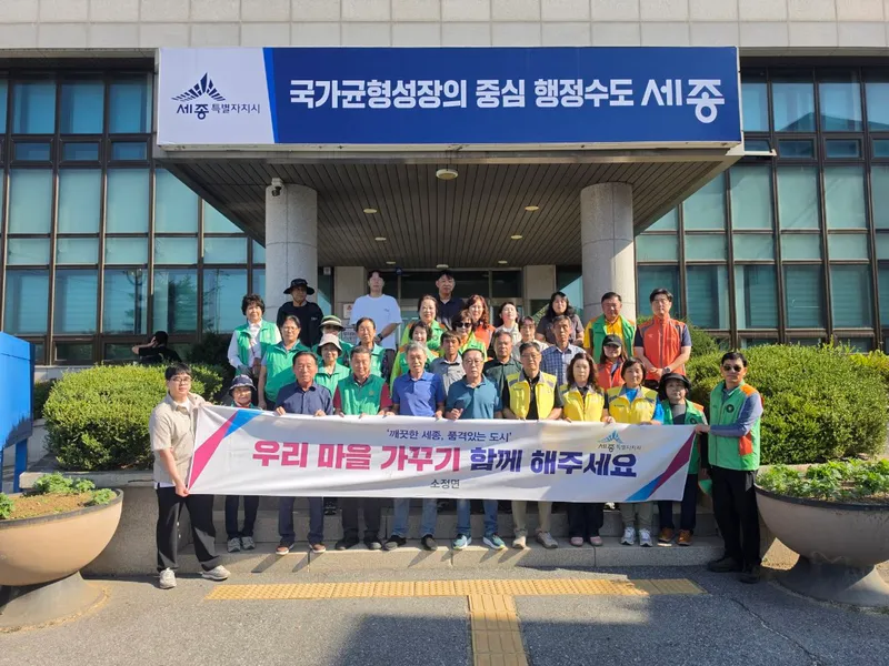 추석 맞이 깨끗한 소정면 만들기 앞장