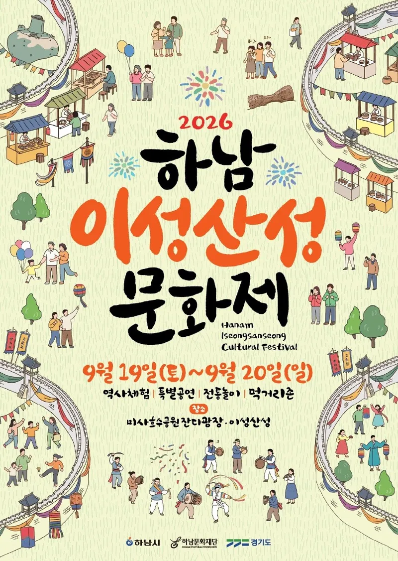 고분벽화 속 그림으로만 전해지던 고대 악기 ‘요고(腰鼓)’가 천년의 침묵을 깨고 축제의 선율로 되살아난다