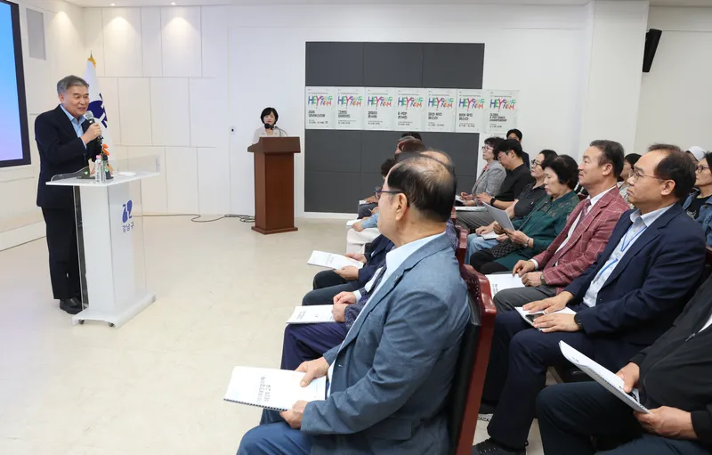 강남구, 263명 복지파수꾼과 함께 촘촘한 복지안전망 만든다