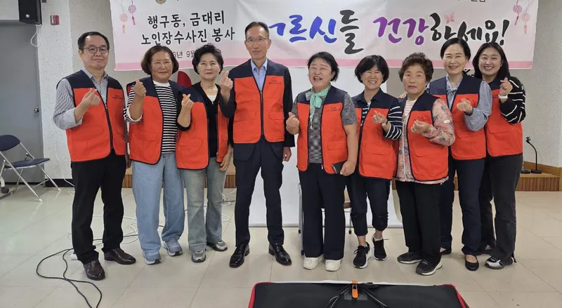 행구동지역사회보장협의체, 라이온스클럽과 어르신 장수사진 촬영 봉사