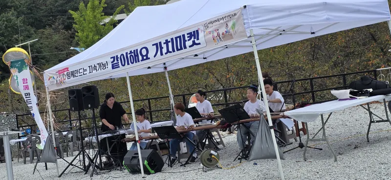 이천시지속가능발전협의회, 설봉공원서 2026년 하반기 나눔장터 개최