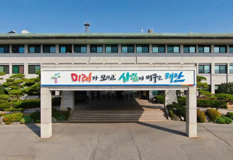 ‘지갑은 가볍게, 스펙은 무겁게’ 태안군, 구직자 50명 취업 성공 디딤돌 놓았다