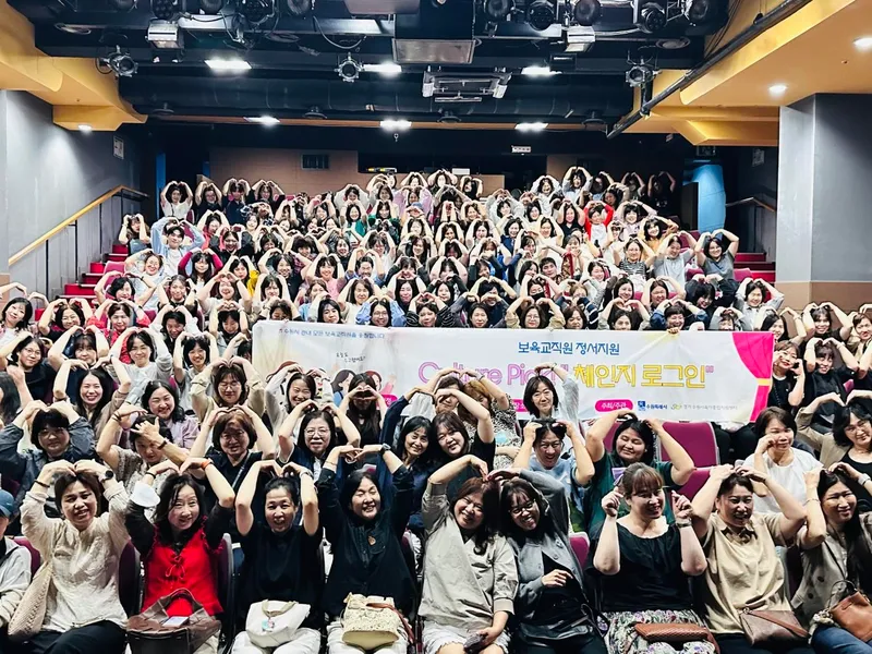 수원시육아종합지원센터, 보육교직원 정서지원 프로그램 ‘컬처 픽(Culture Pick)!’ 개최