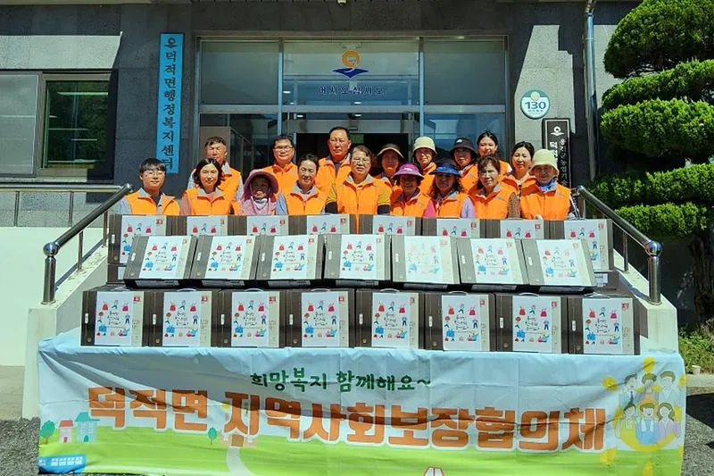 보도/해명- 덕적면지역사회보장협의체 추석맞이 사랑의 명절 꾸러미 지원 사업 추진