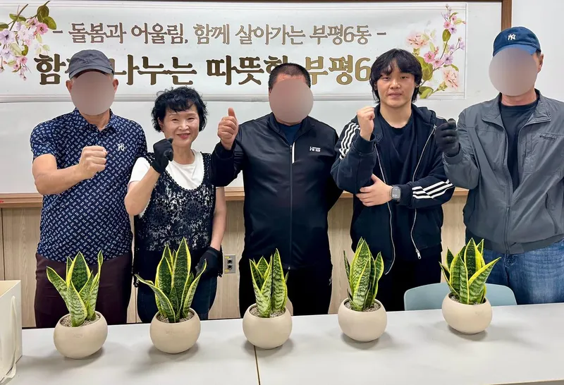 부평6동 지역사회보장협의체, 남성 중장년 1인가구 ‘반려식물 원예교실’ 진행
