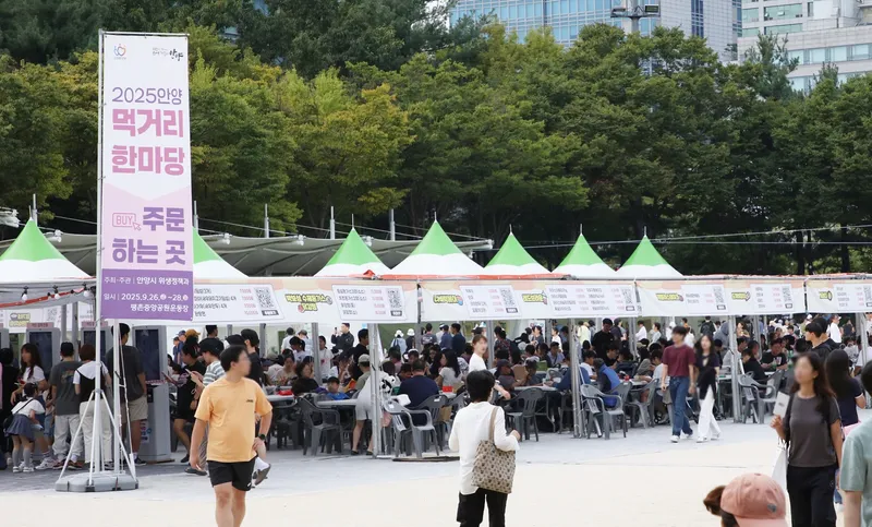 안양시, 안양춤축제와 함께 먹거리 한마당·사회연대경제 나눔장터 개최