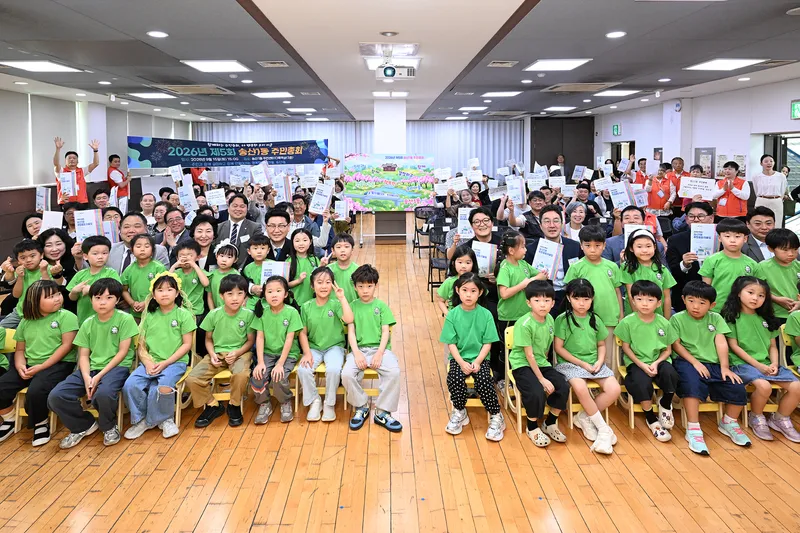 송산1동, 주민이 함께 만드는 마을...[2026년 주민총회] 개최