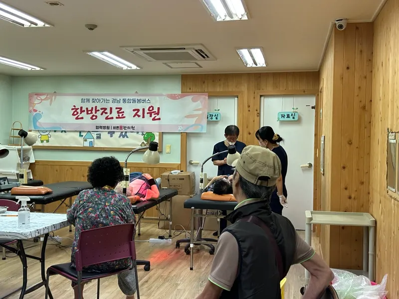 창원특례시, 2026년 함께 찾아가는 경남통합돌봄버스 운영