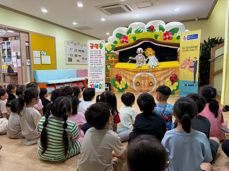 고성군보건소, 아동 흡연예방교육 운영 [건강증진과]