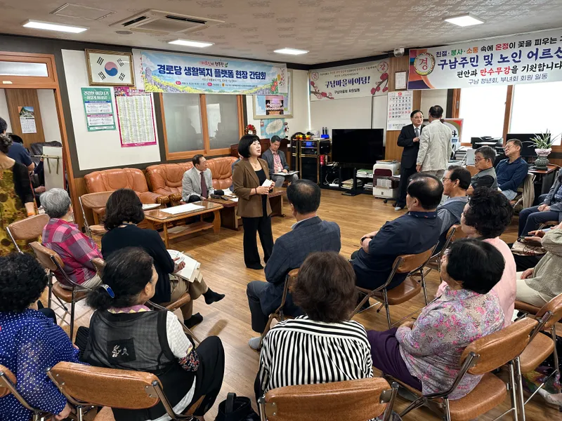 제주도의회 보건복지안전위원회 김경애 부위원장, 경로당 이용 어르신과 현장 소통 간담회 개최