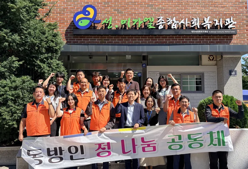 성.미가엘종합사회복지관·㈜동방노동조합 인천지부·다이소 동인천점, 취약계층에 나눔 실천