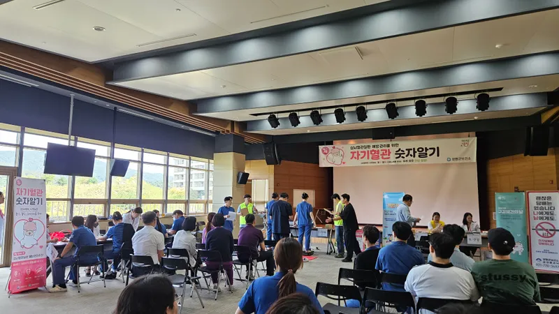 양평군, 심뇌혈관질환 예방을 위한‘찾아가는 레드서클 캠페인’성황리에 마무리