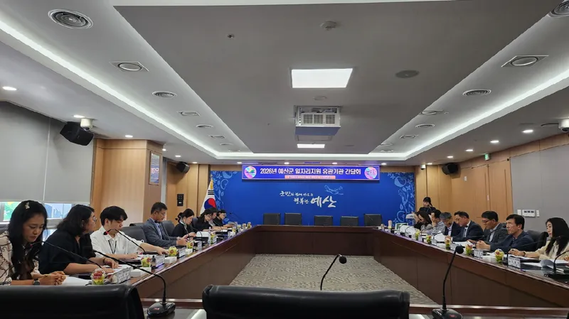 예산군, 기업·취업지원기관과 지역 일자리 해법 위해 머리 맞대