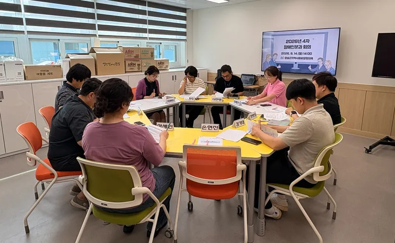 창녕군지역사회보장협의체 장애인분과, 정례회의 실시