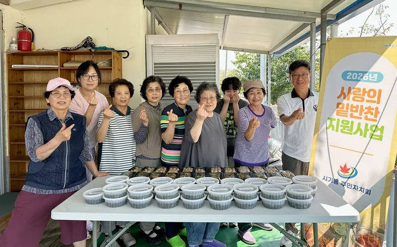 정읍 시기동, 취약계층 35가구에 밑반찬 지원