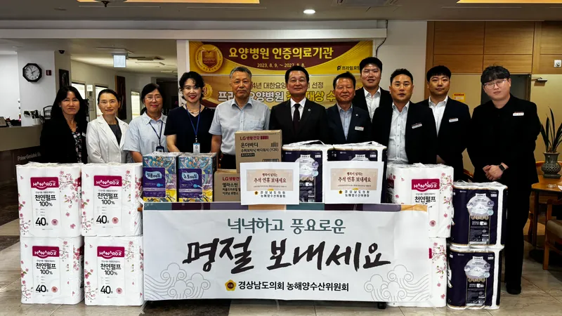 농해양수산위원회 이경재 위원장, 추석 맞아 복지 현장 살펴