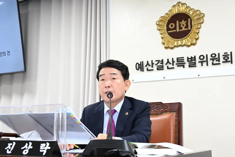 2025회계연도 경상남도 결산 종합심사 승인