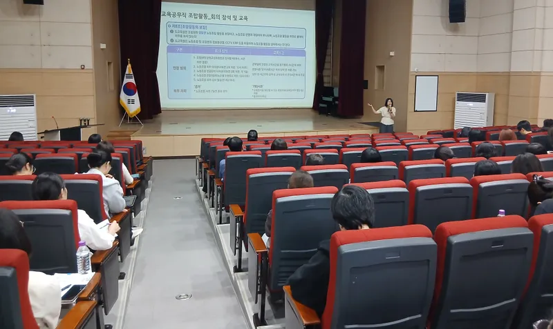 화성오산교육지원청, 2026년 교육공무직원 인사·복무 업무담당자 역량 강화 연수 운영