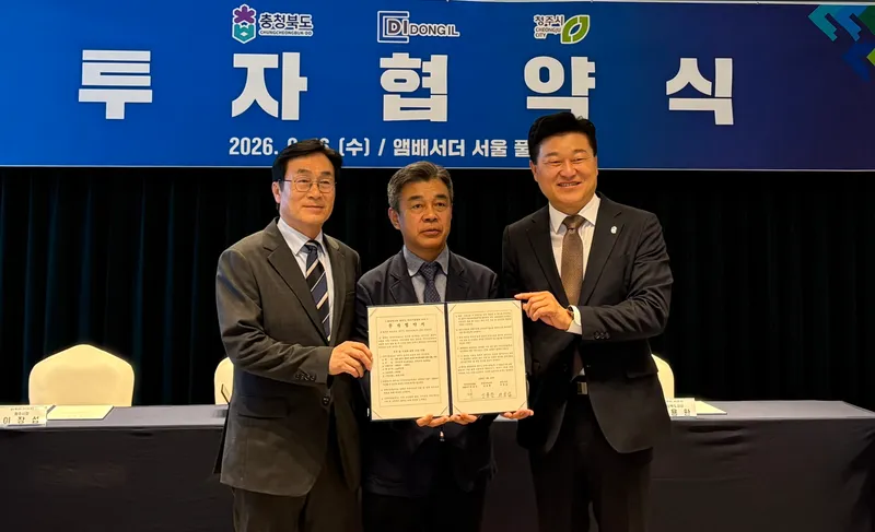 청주시, 디아이동일㈜ 후속투자 유치… 총 1,107억원 규모