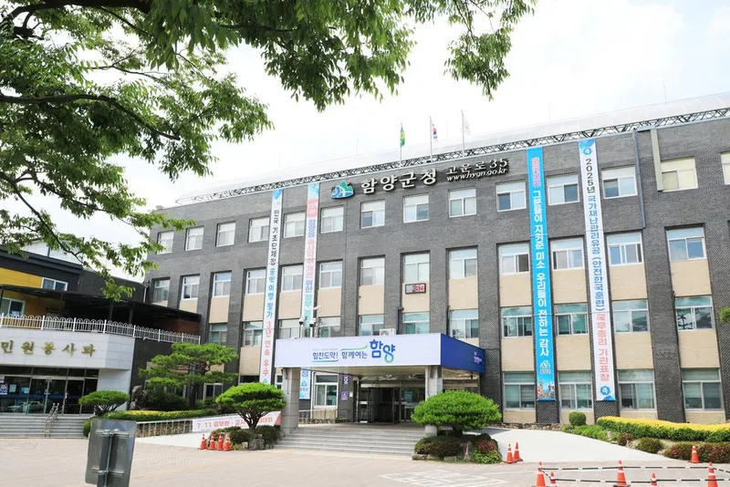 함양군, 가을철 임산물 불법 채취 및 산림 내 위법행위 특별단속