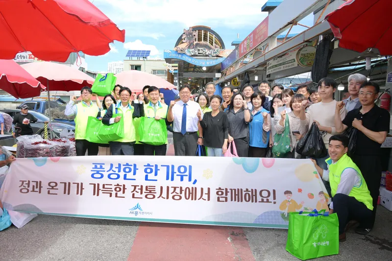 조상호 시장, 추석 앞두고 전통시장 찾아 상인 격려