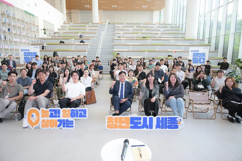 조상호 시장, 청년의 목소리로 세종의 내일 그린다