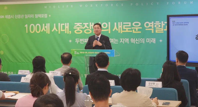 교육 넘어 취업까지…중장년 일자리 정책 개편 추진