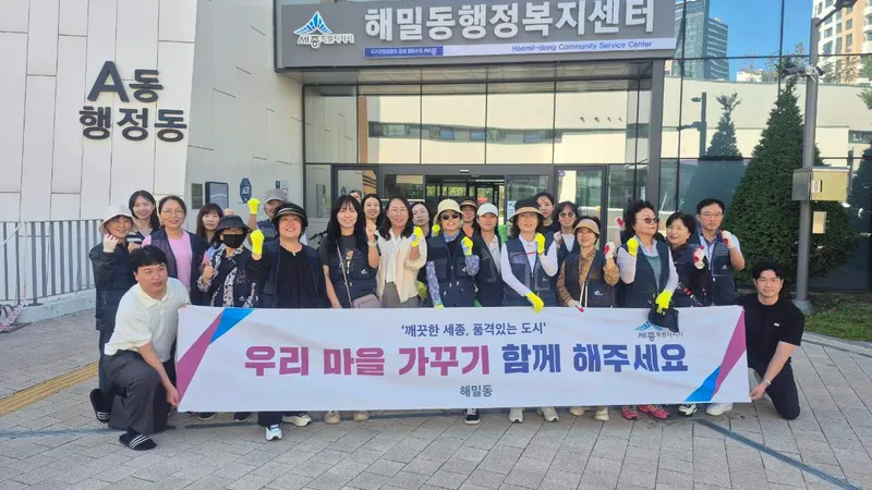 해밀동 주민과 함께하는 추석 연휴 우리동네 새단장