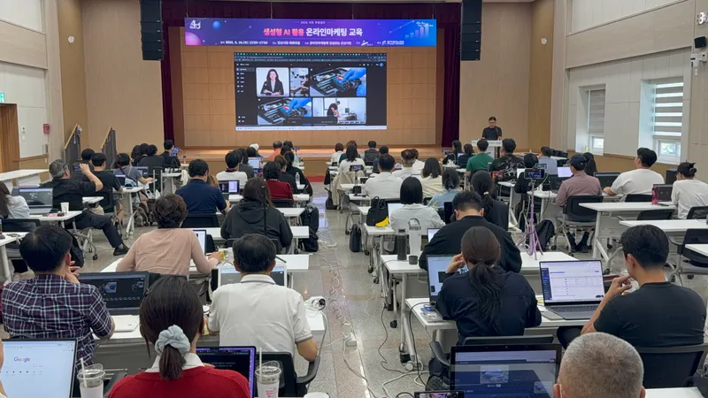 안산시,‘시민 파워셀러’생성형 인공지능 활용 온라인 마케팅 전략 교육 진행