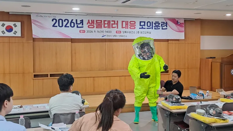 안산시, 생물테러 대비 관계기관 합동훈련 실시