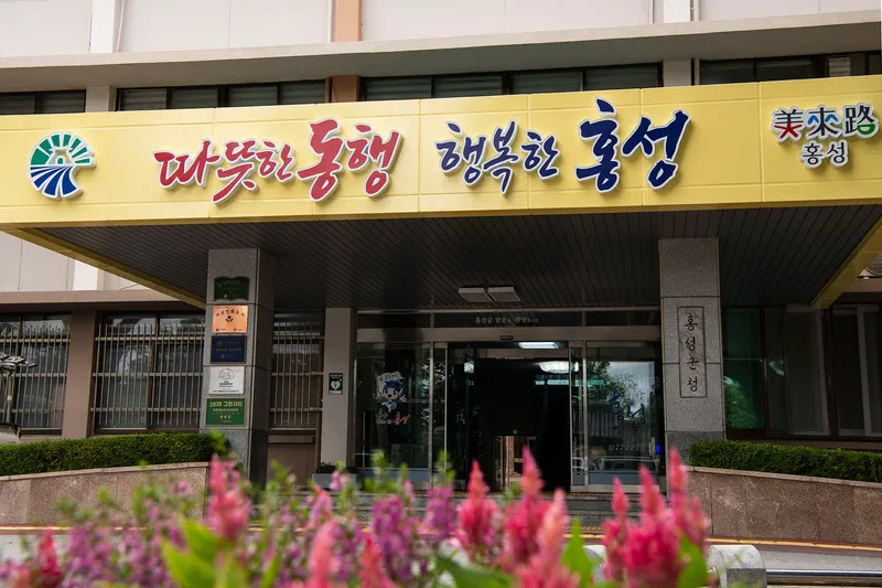 홍성군, 중국 후난성 경제무역 컨벤션 참가… 지역기업 수출 판로 개척 나서