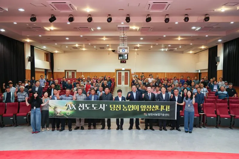 2026년 당진시 벼농사 종합평가회 개최