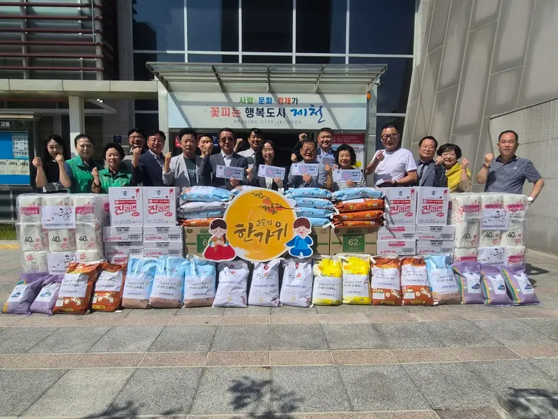 제천시 교동, 추석 명절 맞아 따뜻한 온길 담은‘위문품 기탁식’개최해